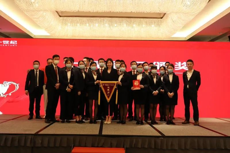 逆勢揚帆,華一啟航:2020年首次啟動大會圓滿落幕,共度疫情難關,華一正在復蘇(圖4) image.png