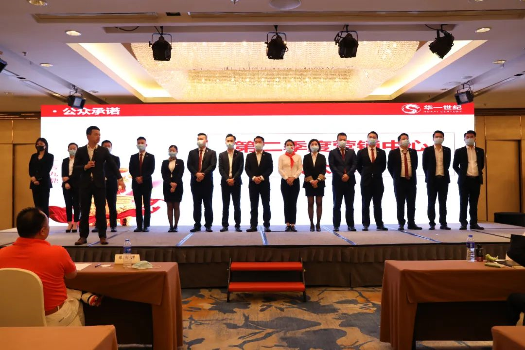 逆勢揚帆,華一啟航:2020年首次啟動大會圓滿落幕,共度疫情難關,華一正在復蘇(圖5) image.png
