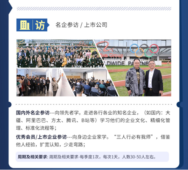 華一同學情,我們在石榴會!(圖1) image.png