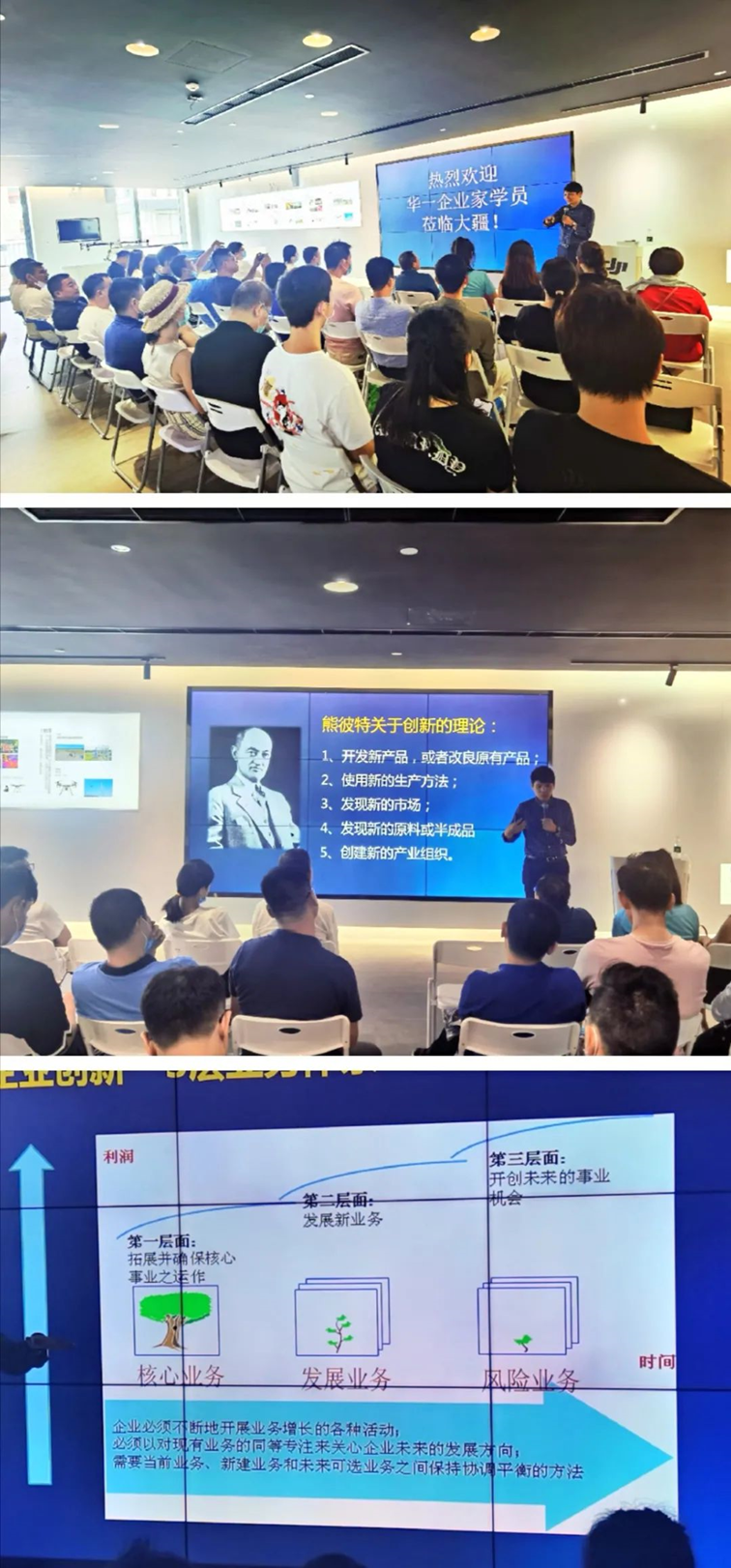 華一同學情,我們在石榴會!(圖3) image.png