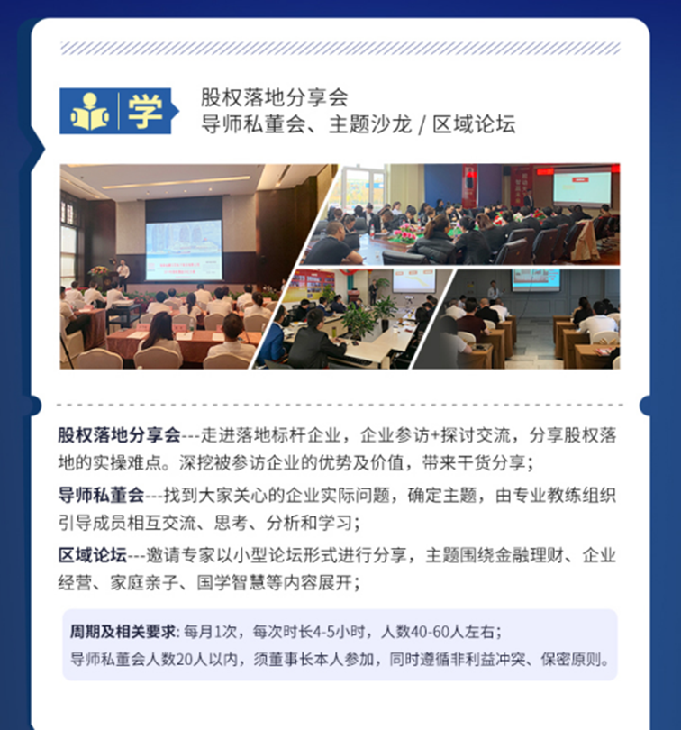 華一同學情,我們在石榴會!(圖5) image.png