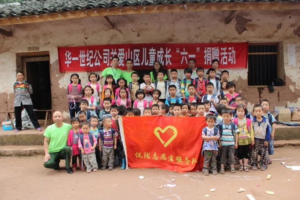 責任在心,擔當于行:華一世紀率先開展退役軍人企業家提供免費課程政策(圖3) image.png