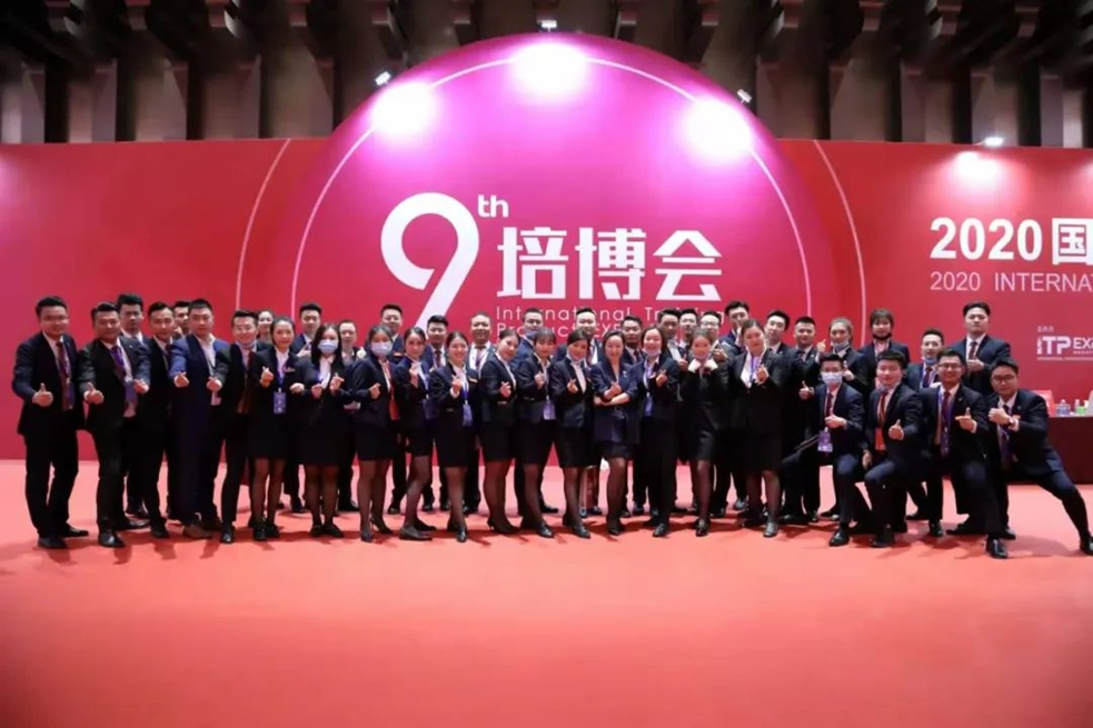 華一世紀參加2020國際培訓產品博覽會,為客戶創造價值,賦能全國中小企業!(圖1) image.png