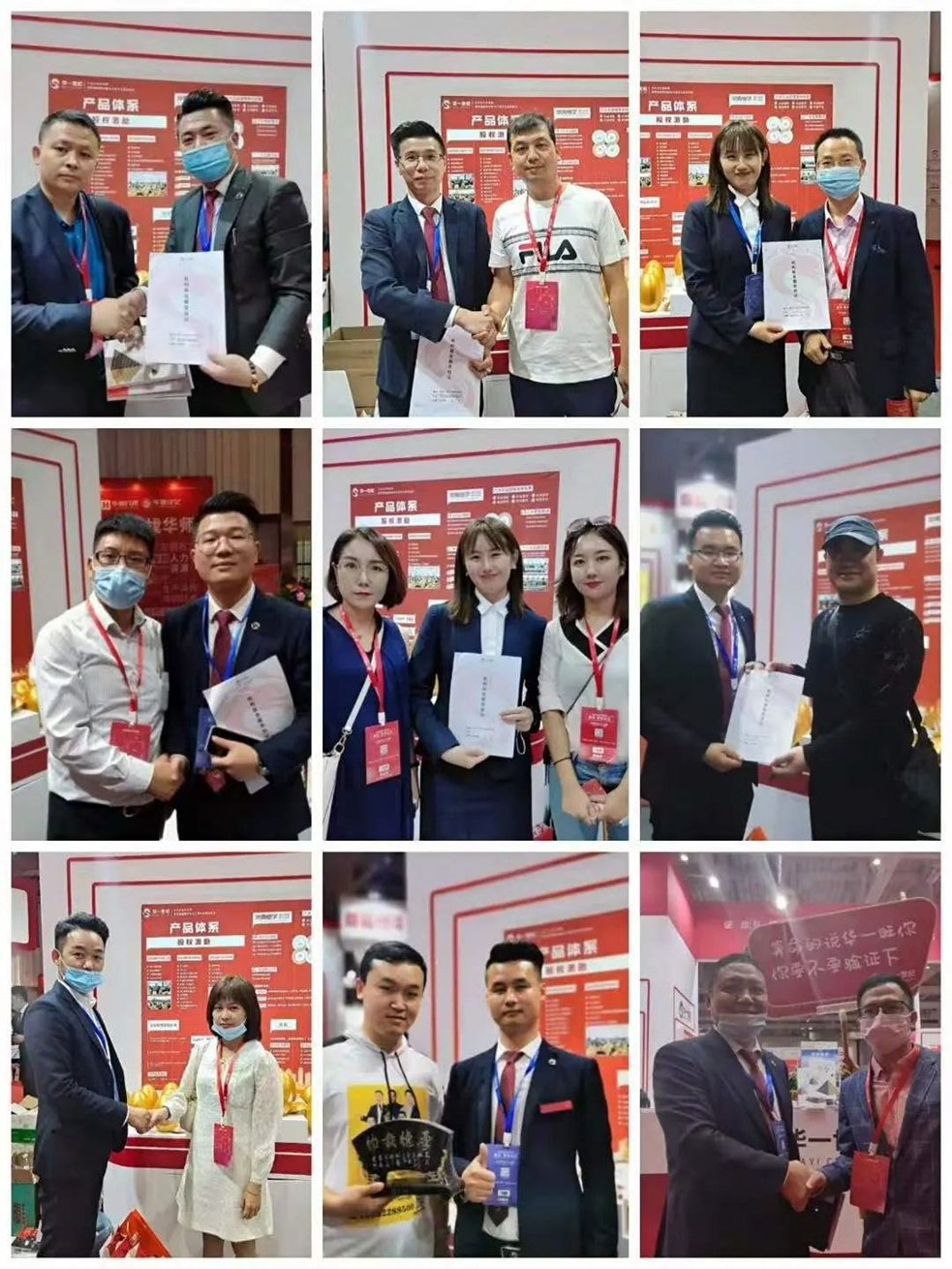 華一世紀參加2020國際培訓產品博覽會,為客戶創造價值,賦能全國中小企業!(圖7) image.png