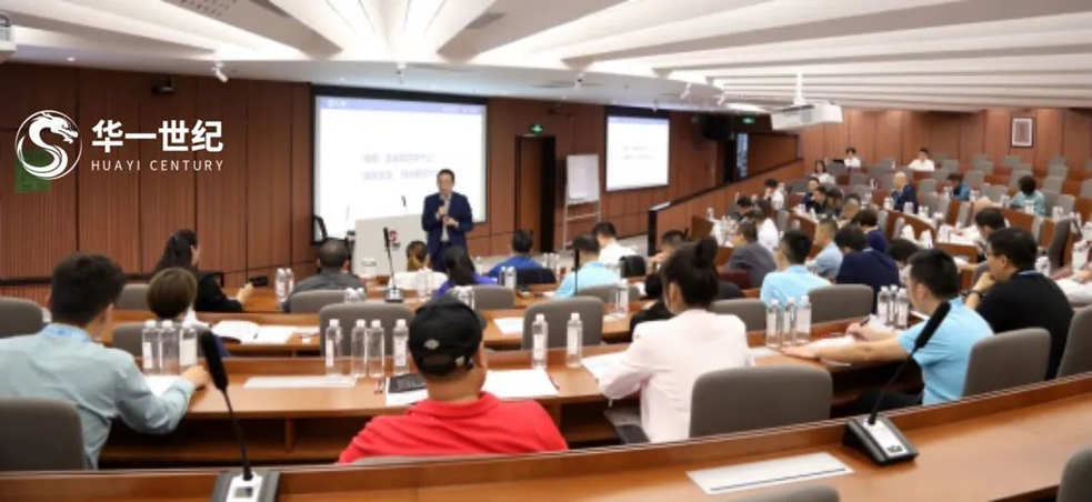 重大喜訊 | 華一世紀獲“國家中小企業公共服務示范平臺”稱號(圖3) image.png