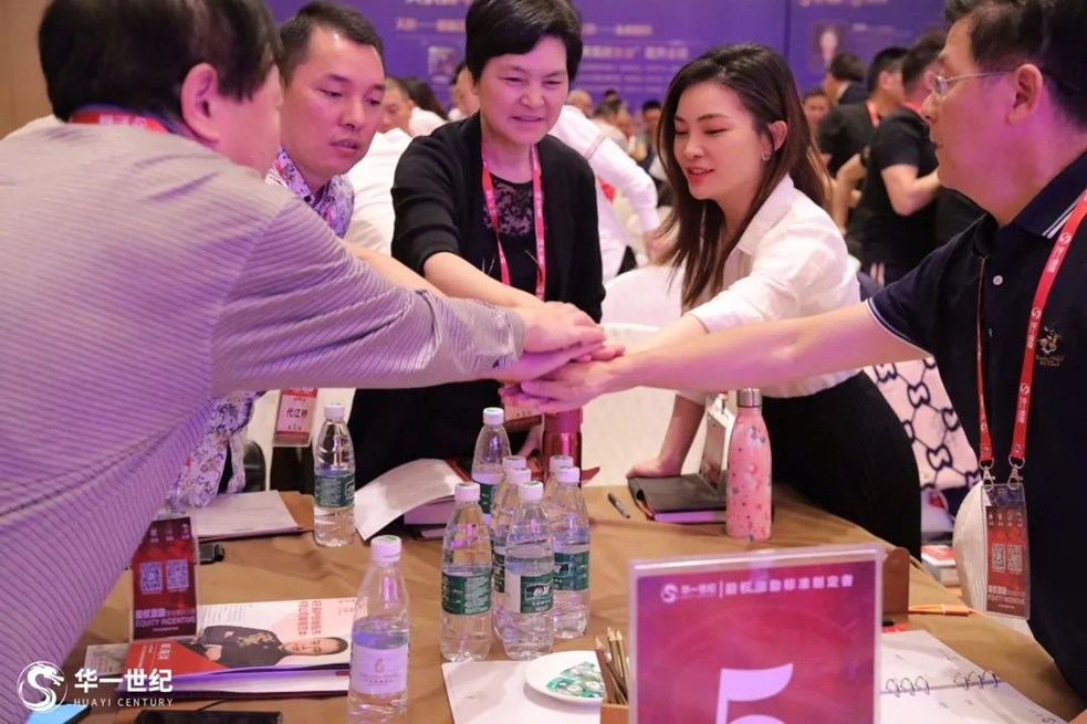 重大喜訊 | 華一世紀獲“國家中小企業公共服務示范平臺”稱號(圖5) image.png