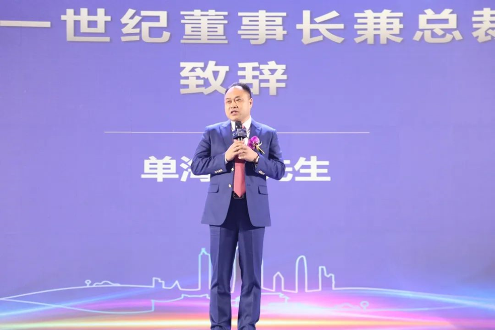 重大喜訊 | 華一世紀獲“國家中小企業公共服務示范平臺”稱號(圖8) image.png