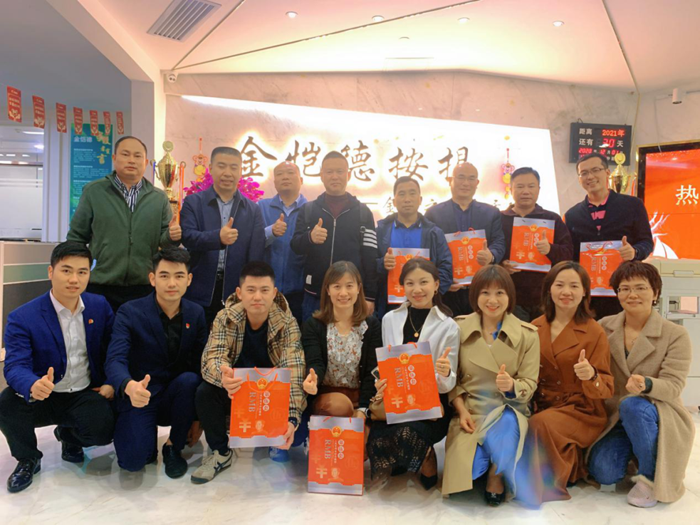 石榴會|12月企業互訪(圖2) image.png