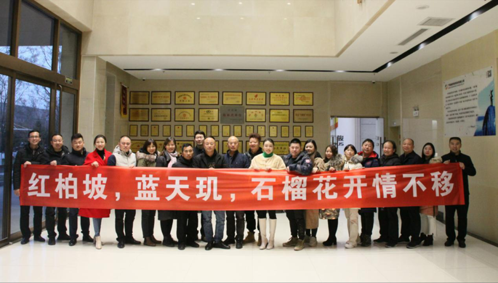 石榴會|12月企業互訪(圖8) image.png