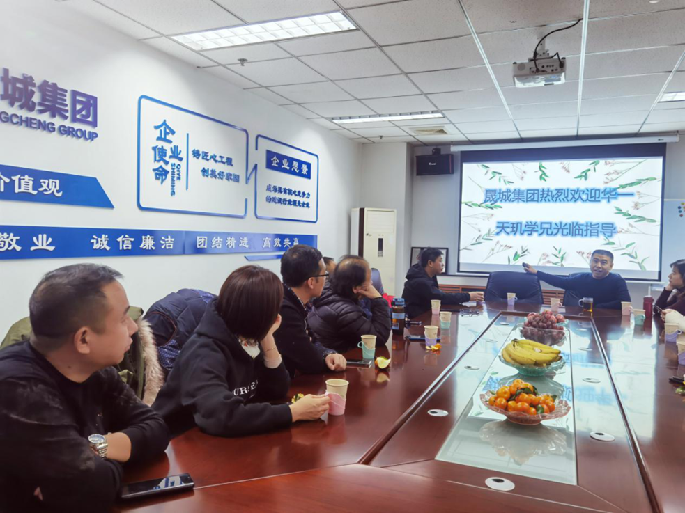 石榴會|12月企業互訪(圖9) image.png