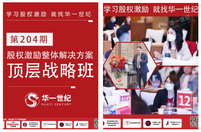 華一世紀三月紀實 | 迎接春天,將企業發展與萬物生長同行(圖2) image.png