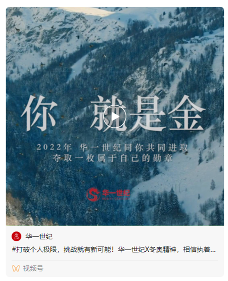 華一世紀三月紀實 | 迎接春天,將企業發展與萬物生長同行(圖8) image.png