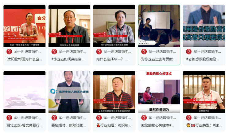 華一世紀三月紀實 | 迎接春天,將企業發展與萬物生長同行(圖14) image.png