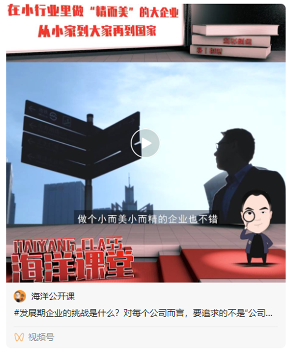 華一世紀三月紀實 | 迎接春天,將企業發展與萬物生長同行(圖13) image.png