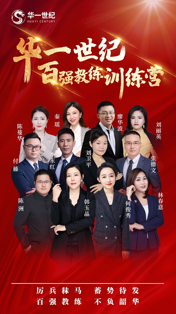 華一世紀三月紀實 | 迎接春天,將企業發展與萬物生長同行(圖18) image.png