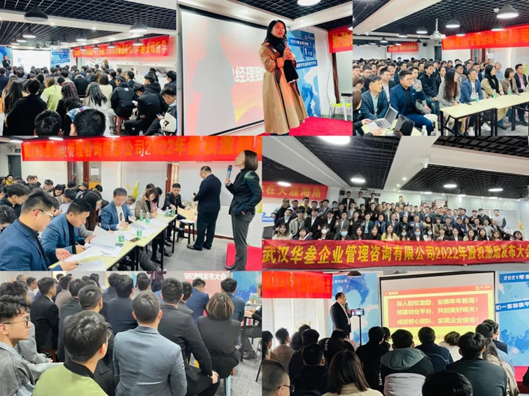 華一世紀三月紀實 | 迎接春天,將企業發展與萬物生長同行(圖22) image.png