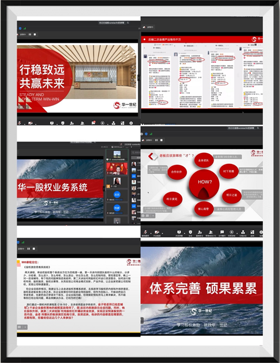 華一世紀三月紀實 | 迎接春天,將企業發展與萬物生長同行(圖29) image.png