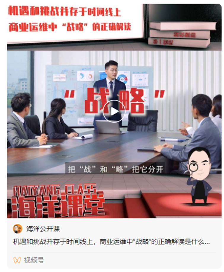 從俄烏戰爭的教訓,看企業運維中的頂層戰略布局(圖4) image.png