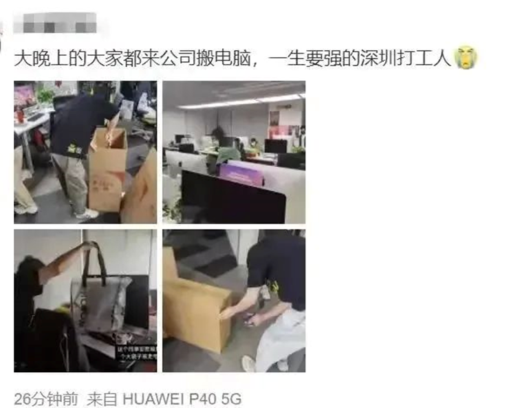 一“企”行動 | 此刻寂靜與蓄力并存,企業力量共同抗疫!(圖4) image.png