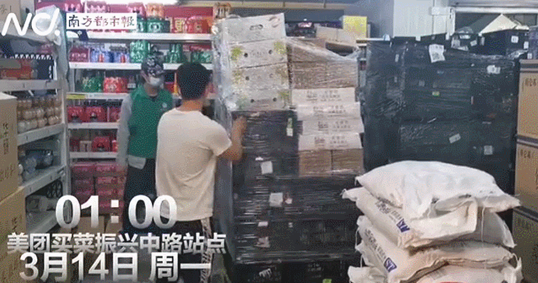 一“企”行動 | 此刻寂靜與蓄力并存,企業力量共同抗疫!(圖10) image.png