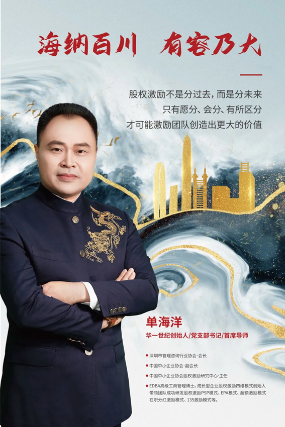 2022新經濟下,為什么鼓勵中國企業積極導入股權激勵?(圖1) image.png