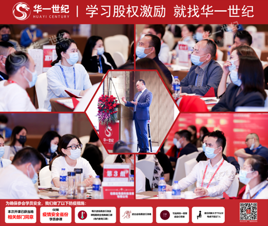 華一世紀四月紀實 | 應對不確定性的底層邏輯和團隊戰斗力,企業家最關鍵的行動是什么?(圖3) image.png