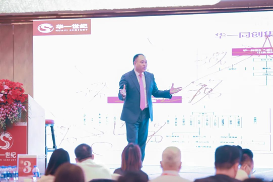 華一世紀四月紀實 | 應對不確定性的底層邏輯和團隊戰斗力,企業家最關鍵的行動是什么?(圖6) image.png