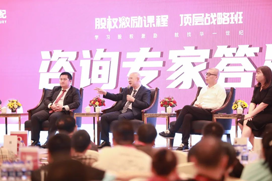 華一世紀四月紀實 | 應對不確定性的底層邏輯和團隊戰斗力,企業家最關鍵的行動是什么?(圖7) image.png