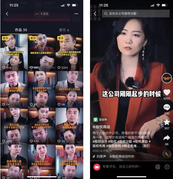 華一世紀四月紀實 | 應對不確定性的底層邏輯和團隊戰斗力,企業家最關鍵的行動是什么?(圖14) QQ截圖20220517111641.jpg