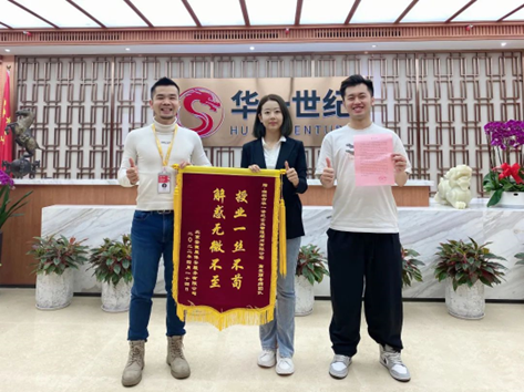 華一世紀四月紀實 | 應對不確定性的底層邏輯和團隊戰斗力,企業家最關鍵的行動是什么?(圖17) image.png