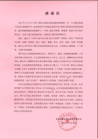 華一世紀四月紀實 | 應對不確定性的底層邏輯和團隊戰斗力,企業家最關鍵的行動是什么?(圖18) image.png