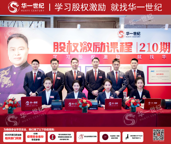 華一世紀五月紀實 | 企業發展的優勢是效率優勢,所有競爭最終都是效率之爭(圖5) image.png