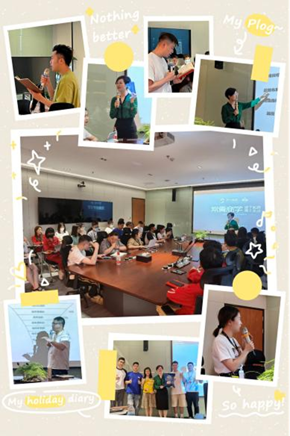 華一世紀五月紀實 | 企業發展的優勢是效率優勢,所有競爭最終都是效率之爭(圖31) image.png