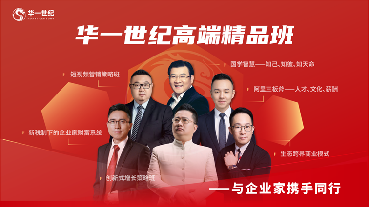 華一世紀共創“專精特新”小巨人新生態,培育中小企業賦能行動(圖3) image.png