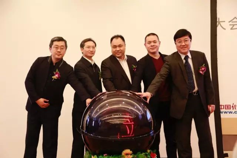 共創·共享·共贏——“2016股權中國峰會” 暨中國中小企業股權激勵研究中心成立大會隆重舉行(圖2) image.png