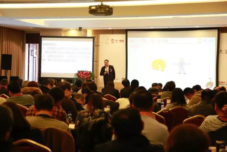 共創·共享·共贏——“2016股權中國峰會” 暨中國中小企業股權激勵研究中心成立大會隆重舉行(圖14) image.png