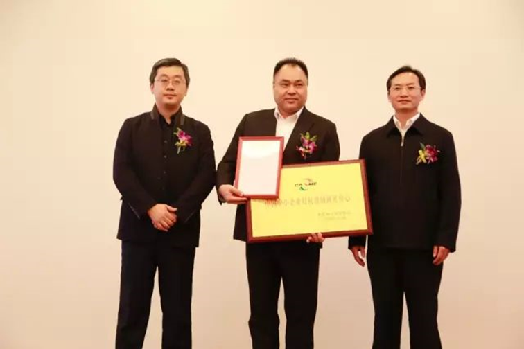 共創·共享·共贏——“2016股權中國峰會” 暨中國中小企業股權激勵研究中心成立大會隆重舉行(圖12) image.png