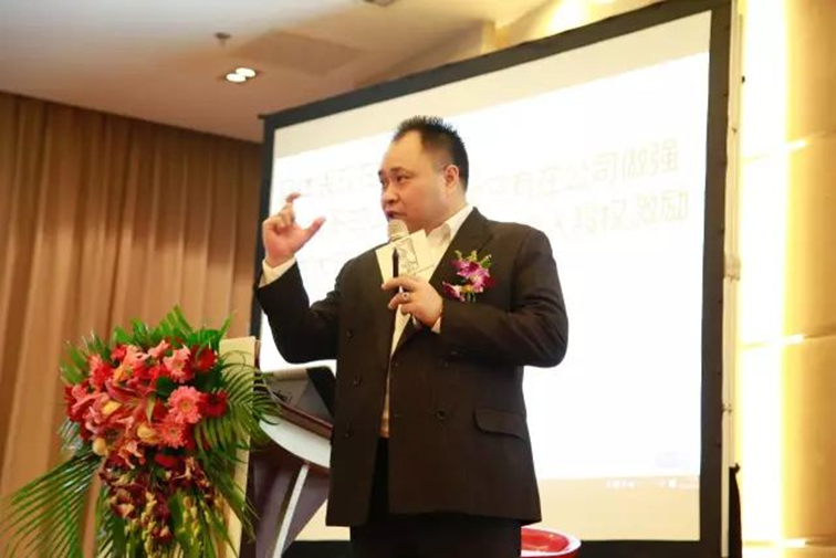 共創·共享·共贏——“2016股權中國峰會” 暨中國中小企業股權激勵研究中心成立大會隆重舉行(圖13) image.png