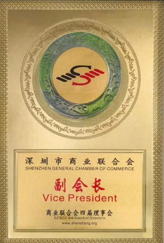 廣東省市場監督管理局授予深圳市華一世紀企業管理顧問有限公司,2020年度“廣東省守合同重信用企業”榮譽稱號(圖4) image.png