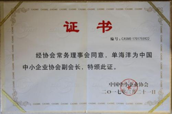 廣東省市場監督管理局授予深圳市華一世紀企業管理顧問有限公司,2020年度“廣東省守合同重信用企業”榮譽稱號(圖7) image.png