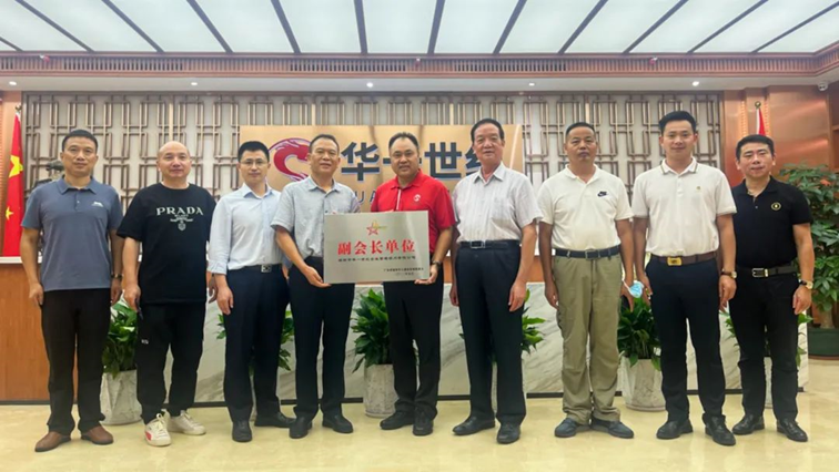 履行社會責任,助力退役軍人就業創業 | 華一世紀榮獲廣東省退役軍人創業發展促進會副會長單位(圖2) image.png