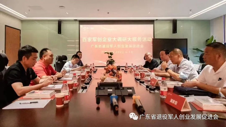 “華一‘單董’”有情懷,免費培訓等你來--百家軍創企業大調研大服務活動深圳行之三(圖2) image.png