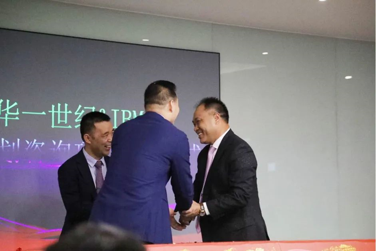 華一世紀&IBM戰略規劃咨詢項目正式啟動,可持續性發展邁出堅實一步(圖5) image.png