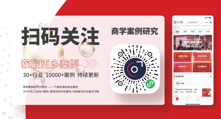 華一世紀&IBM戰略規劃咨詢項目正式啟動,可持續性發展邁出堅實一步(圖11) image.png