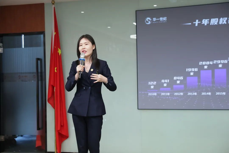 同心逐夢,志在巔峰 | 華一世紀攜手全國合作伙伴創建共生共贏新生態(圖2) image.png