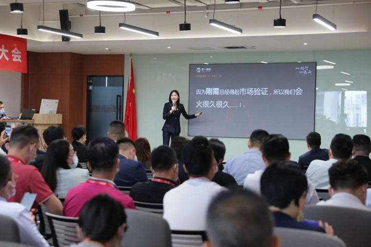 同心逐夢,志在巔峰 | 華一世紀攜手全國合作伙伴創建共生共贏新生態(圖3) image.png