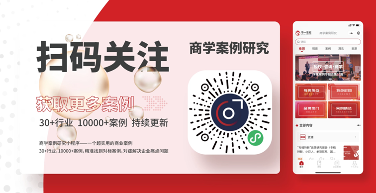 同心逐夢,志在巔峰 | 華一世紀攜手全國合作伙伴創建共生共贏新生態(圖8) image.png