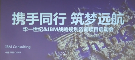 攜手同行·筑夢遠航