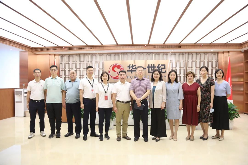 羅湖區大常委會副主任、區總工會主席盧耀明一行蒞臨華一世紀視察工會工作(圖1) image.png