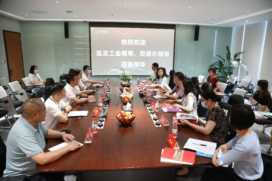 羅湖區大常委會副主任、區總工會主席盧耀明一行蒞臨華一世紀視察工會工作(圖4) image.png